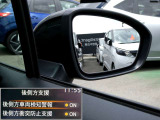 インテリジェントBSW(後側方車両検知警報)・BSI(後側方衝突防止支援システム)死角になりやすい後側方の隣接レーンの車両を検知。気ずかずに車線変更しようとすると、接触を回避するように運転操作を支援。