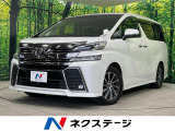 9型純正ナビ バックカメラ レーダークルーズ 100V電源 禁煙車
