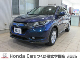 ホンダの中古車・新車販売をしているホンダカーズ茨城西つくば研究学園店です!店頭に展示していない場合がございます、ご来店の際は事前にお問い合わせください