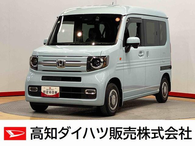 N-VAN ファン