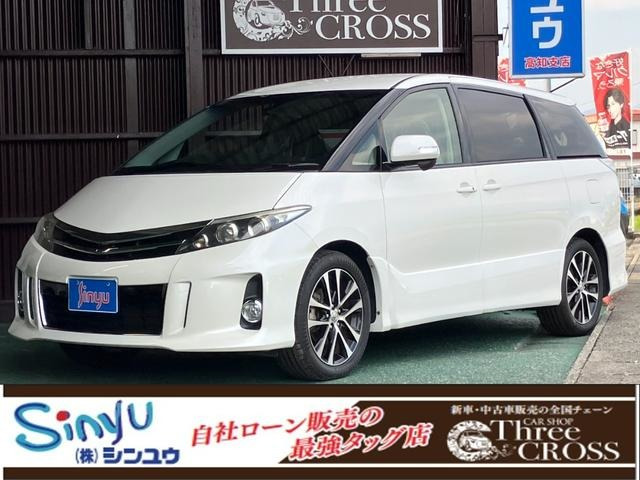 エスティマ 2.4 アエラス 