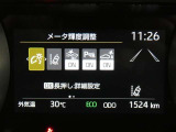 【実走行距離】※撮影時の実走行距離となります。車両の移動等により走行距離が進んでいる場合があります。