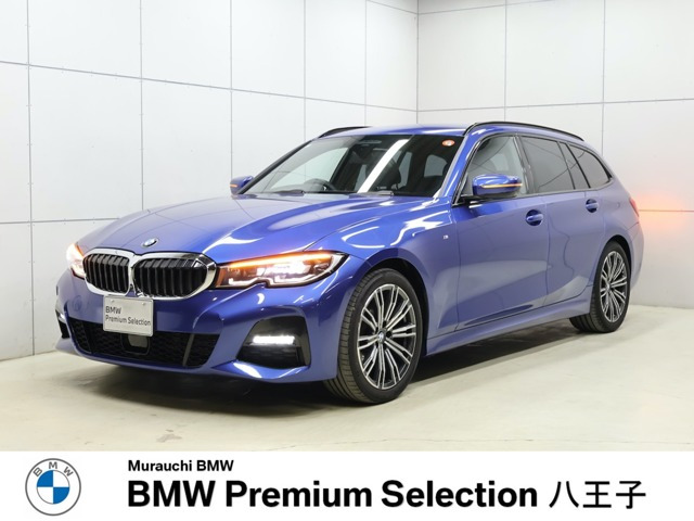 3シリーズツーリング 320i Mスポーツ 