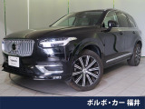認定中古車 harman/kardon サンルーフ Googleモデル