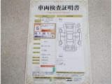 トヨタ車のプロの検査員が実施した「車両検査証明書」付き!車両の状態をこれ1枚でチェックできます!