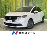 インテリジェントエマージェンシーブレーキ Bluetooth BSM