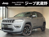 クライスラージープ コンパス