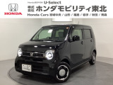 東北六県をカバーする『ホンダモビリティ東北』の全在庫のご商談も、ご希望に合わせて可能です。お気軽にお問い合わせ下さい。なお、他店にて展示の中古車は店舗間に応じて別途陸送費がかかります。ご了承ください。