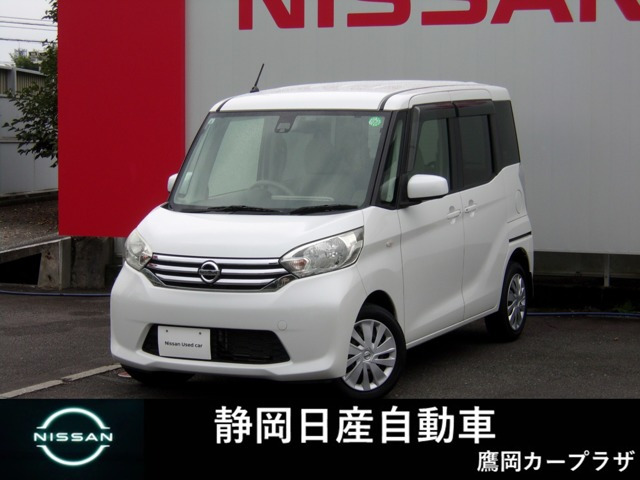 デイズルークス X 
