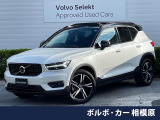 ボルボ XC40