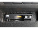 今でわ必需品のETCが付いています。高速道路の特典、料金所のわずらわしさも無く料金所を通過出来ます。