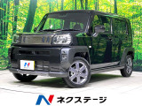 SDナビ 全周囲カメラ 衝突被害軽減システム 禁煙車 コーナーセンサー