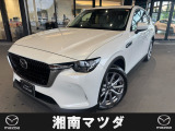CX60を入荷しました。横須賀や横浜、湘南以外にも全国の販売しております。陸送も可能です。問い合わせをお待ちしております。