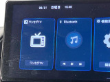 地デジ:オーディオ機能充実のナビで、運転もより楽しくなります♪ナビ交換がしやすいメリットもありますので、ナビ機能に不安がある方は是非ご相談ください♪