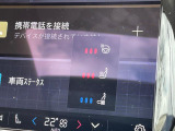 【シートヒーター】寒い日に重宝するシートヒーター!エアコンより早く温まってくれるので寒がりの人も安心ですね。エアコンの温風は乾燥するから苦手、という方にもをおすすめです。