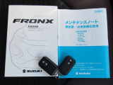 【取扱説明書&メンテナンスノート】両方とも揃ってます!その他にも、ご不明点があればお気軽にご相談ください!