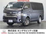 新車拠点での下取り車で本来他メーカー車はそのまま業販出品ですが出品前に一時的に商品化しております。出品前にご縁ございましたらよろしくお願い致します。