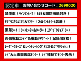 こちらのお車のおすすめポイントはコチラ!他のお車には無い魅力が御座います!ぜひご覧ください!
