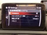 フォワードセンシングカメラで認識した交通標識をアクティブドライビングディスプレイに表示し、交通標識の見落とし防止を図り、安全運転を支援します。