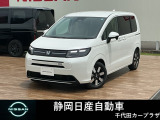 フリード入荷しました。お支払総額は静岡県内登録、車庫証明当社申請、下取り無しでの試算でございます。他条件や延長保証、ETCセットアップなどの場合は別途費用となります。詳しくは当店スタッフ迄。