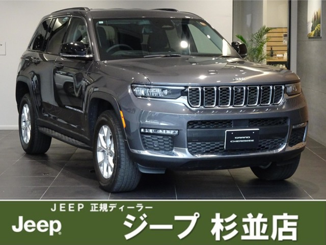 グランドチェロキーリミテッド 4WD