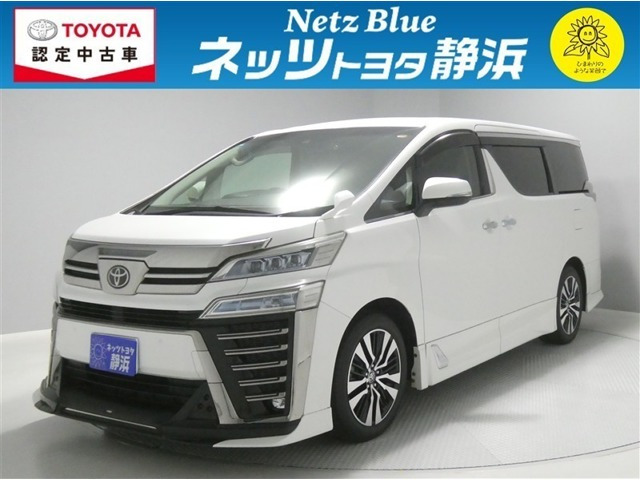 ヴェルファイア 2.5 Z Gエディション
