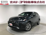 宮崎トヨタの物件をご検討いただきありがとうございます。安心の1年間保証付でご購入後のお客様のカーライフもバッチリサポート!在庫、物件のお問合せはフリーダイヤル0078-6002-111394までお気軽にご連絡下さい。