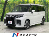 登録済未使用車 メーカー9型ナビ 両側パワスラ 全周囲カメラ