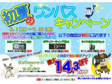 ハイゼットカーゴ  デラックス