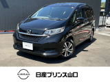 ホンダ フリード+