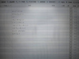 エスティマ 2.4 アエラス 