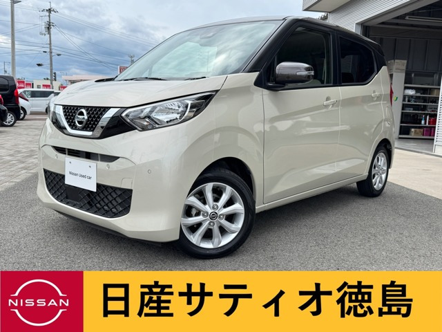 デイズ X