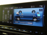 エネルギーモニターを表示することができます。