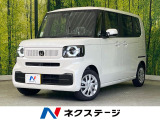 届出済未使用車 両側電動ドア 衝突軽減  レーダークルーズ