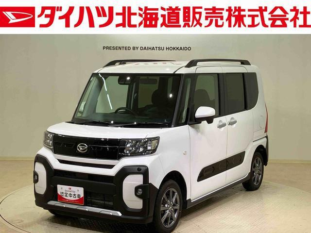タント ファンクロス 4WD