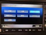 【オーディオ機能】ナビに一体のオーディオは、ワンセグTVの他にDVD/CDプレーヤーを装備♪もちろんFM/AMラジオもお聞きいただけますよ♪