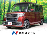 両側スライド SDナビ 衝突被害軽減システム 禁煙車 コーナーセンサー