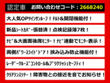 ヴェルファイア 2.5 Z 両側パワスラ 後席モニター サンルーフ