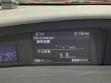 瞬間燃費に平均燃費も表示。