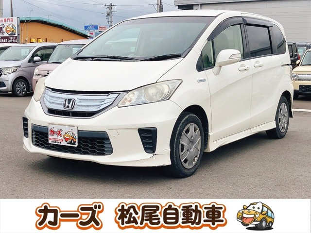 ホンダ フリードハイブリッド 