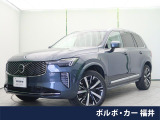 ボルボ XC90