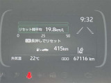 センターにはマルチインフォメーションディスプレイを装備。お好みの情報を表示させておくことができます。
