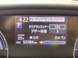 ◆【お問い合わせください】写真の内容に関してやおクルマ購入までの流れなどご不明点、ご質問等がございましたらお気軽にガリバー店舗までお問い合わせください。