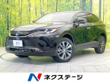 禁煙車 バックカメラ 衝突被害軽減システム レーダークルーズ
