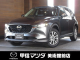 R5年式希少な2,000ccガソリンエンジンのCX-5入荷しました☆