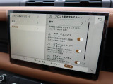 こちらの車輛は【衝突軽減・緊急ブレーキ】を備えており、セーフティドライブをサポート。衝突の危険を感知しドライバーへ警告をおこない、応じられない場合には自動的に緊急ブレーキが作動します。