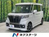 SDナビ 全周囲カメラ 衝突軽減装置 両側電動ドア ハーフレザーシート