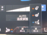 【シートベンチレーション】夏場は涼しい風でお尻や背中の熱・ムレを防ぎ、冬にはエアコンよりも早く温まってポカポカに!レザーシートにうれしい装備で、どんな季節も快適にお過ごしいただけます。