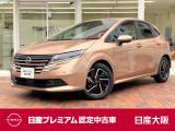 専用エンジンを搭載した、第二世代e-POWERのノートです!乗ればわかる力強くなめらかで、静かな走り。360&deg;セーフティアシスト(全方位運転支援システム)で安全性も向上しています!