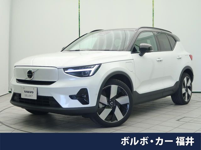 XC40リチャージ アルティメット シングルモーター